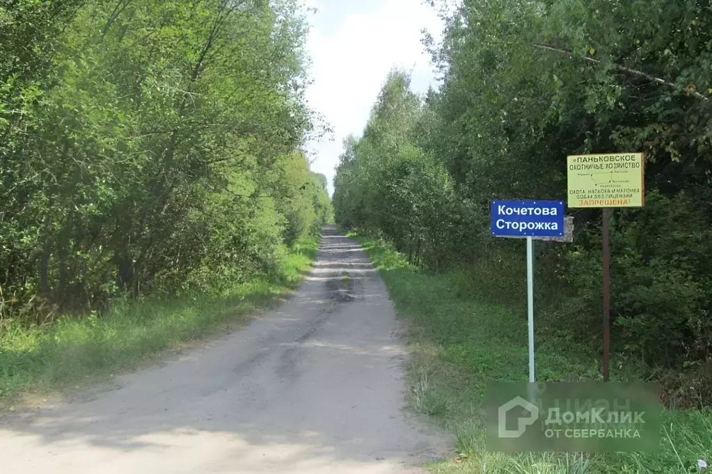 Участок в Владимирская область, Киржачский район, Кипревское ... - Фото 0