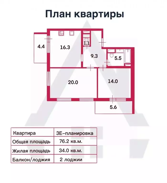 2-к кв. Санкт-Петербург ул. Александра Матросова, 8к1 (66.3 м) - Фото 1