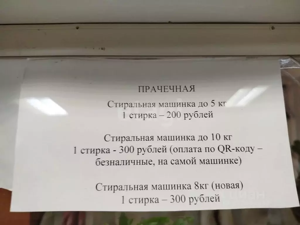 Комната Свердловская область, Нижний Тагил ул. Карла Маркса, 23 (19.1 ... - Фото 0