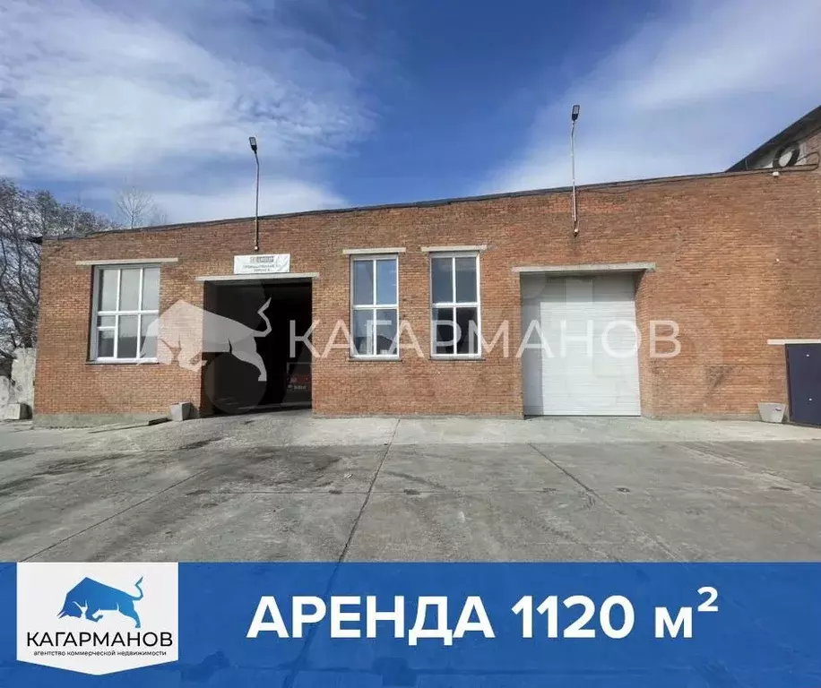 Аренда под склад, 1120 м - Фото 1