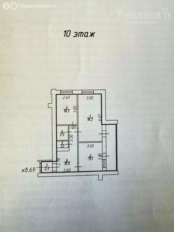 2-комнатная квартира: Ставрополь, улица Ленина, 466/2 (62 м) - Фото 2