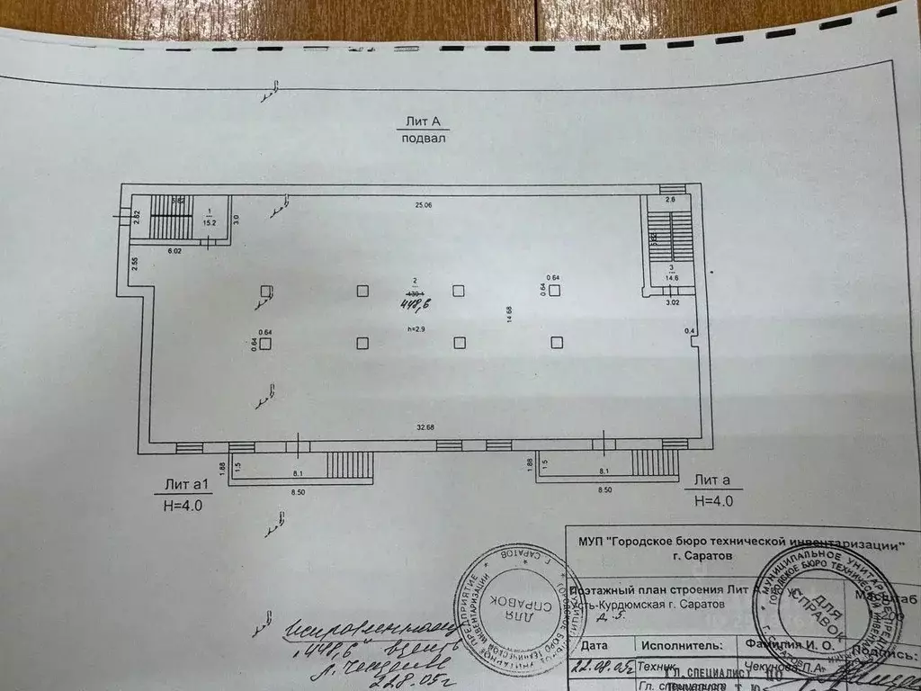 Помещение свободного назначения в Саратовская область, Саратов ул. ... - Фото 2