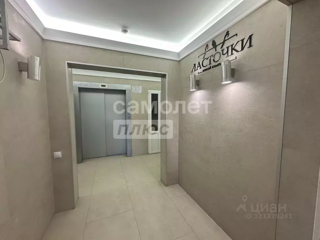 1-к кв. Волгоградская область, Волгоград ул. Качинцев, 79 (45.0 м) - Фото 1