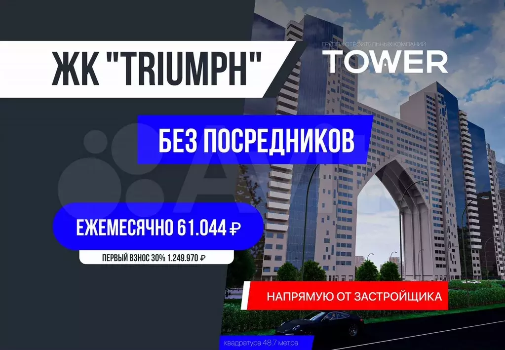 1-к. квартира, 48,7 м, 5/29 эт. - Фото 1