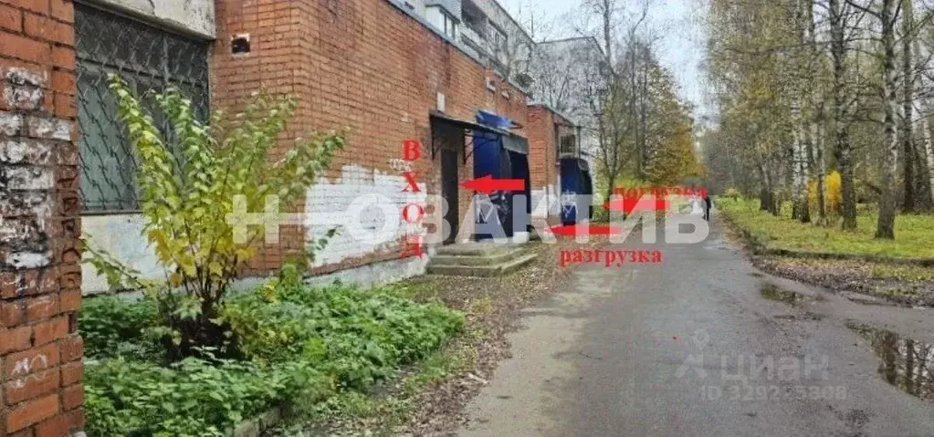 Помещение свободного назначения в Ярославская область, Ярославль ... - Фото 1
