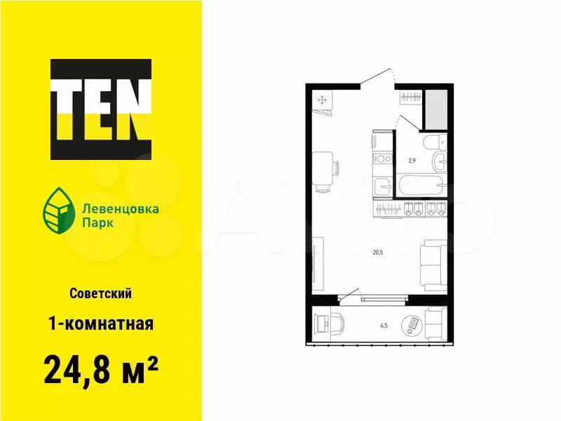 1-к. квартира, 24,8 м, 5/12 эт. - Фото 0