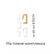 Помещение свободного назначения в Крым, Евпатория ул. 60 лет ВЛКСМ, ... - Фото 1