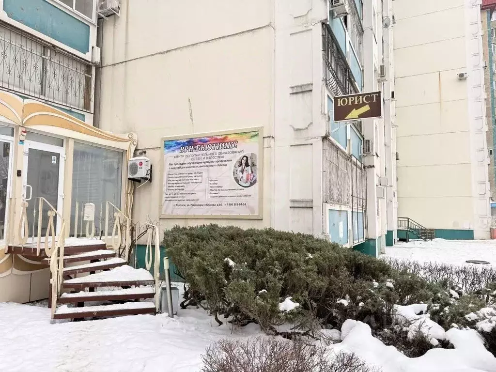 Офис в Воронежская область, Воронеж ул. Революции 1905 года, 66 (88 м) - Фото 2