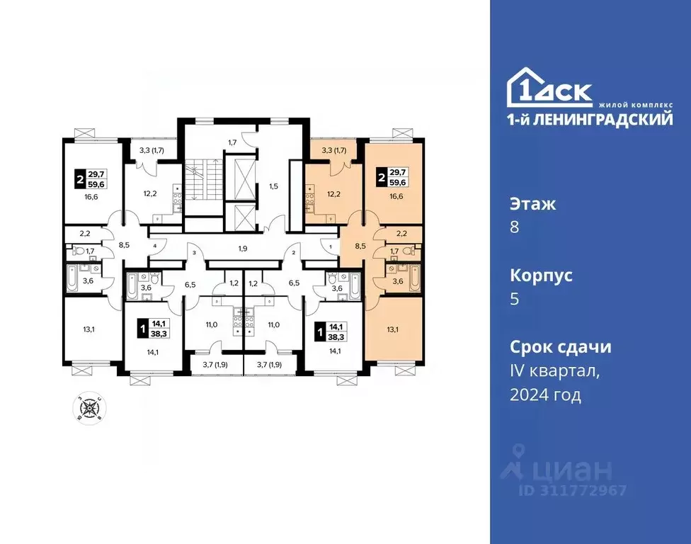 2-к кв. Москва Ленинградское ш., 228к5 (59.6 м) - Фото 1