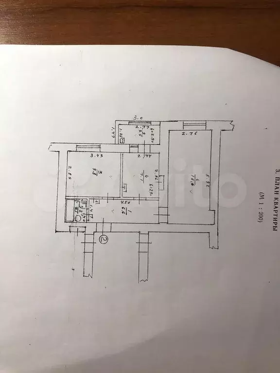 2-к. квартира, 47,5 м, 1/2 эт. - Фото 0