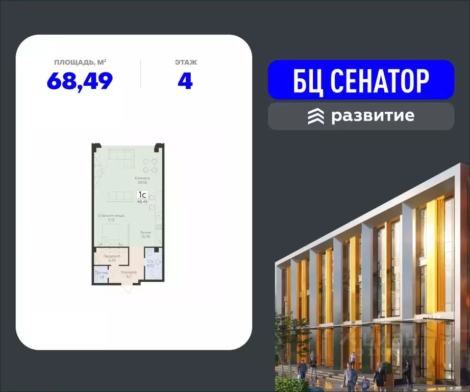 Помещение свободного назначения в Воронежская область, Воронеж ул. ... - Фото 0
