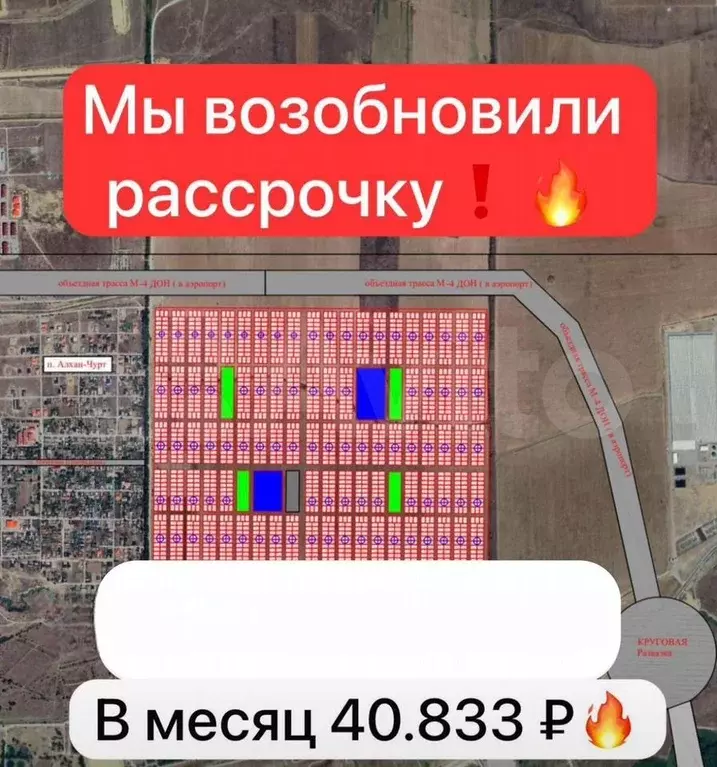 Участок 6 сот. (ИЖС) - Фото 0