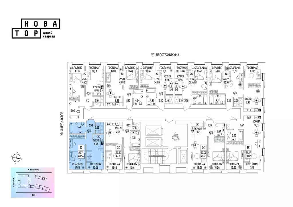 2-к кв. Башкортостан, Уфа Глумилино-1 мкр, Новатор жилой комплекс ... - Фото 1