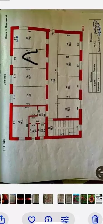 Офис в Московская область, Луховицы ул. Пушкина, 19а (15 м) - Фото 2