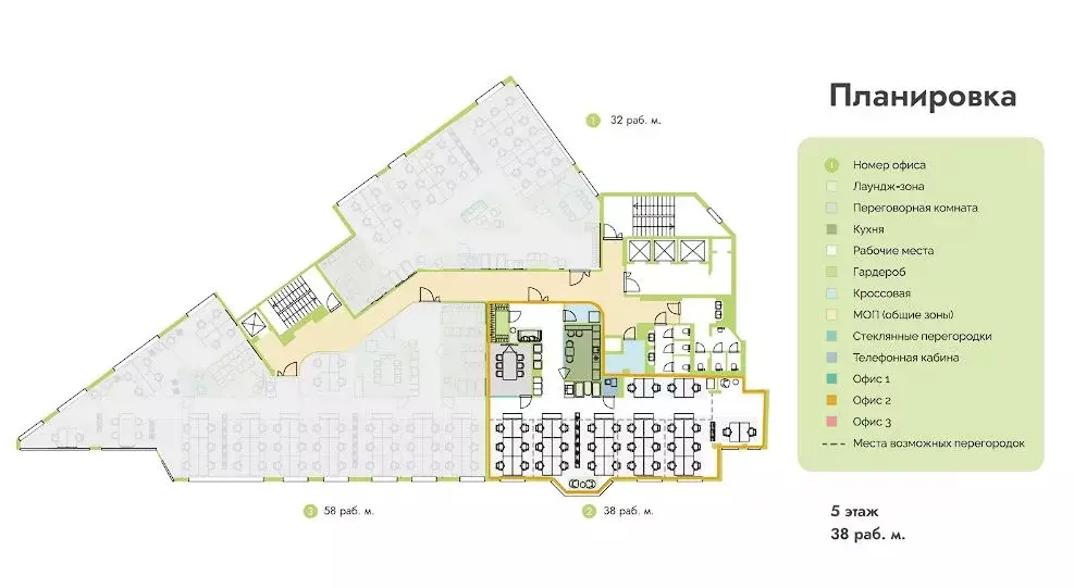 Офис в Москва Новослободская ул., 16 (266 м) - Фото 1