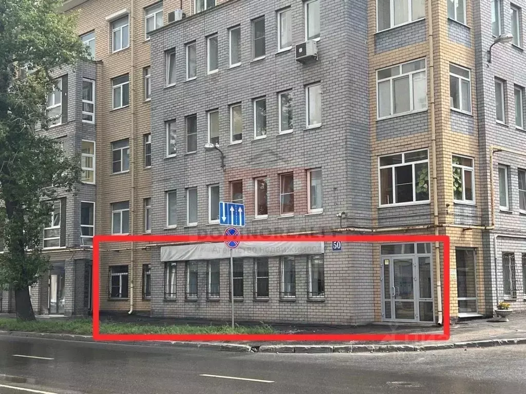 Офис в Нижегородская область, Нижний Новгород ул. Максима Горького, 50 ... - Фото 1