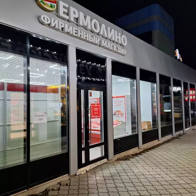 Торговая площадь в Свердловская область, Первоуральск ул. Трубников, ... - Фото 1