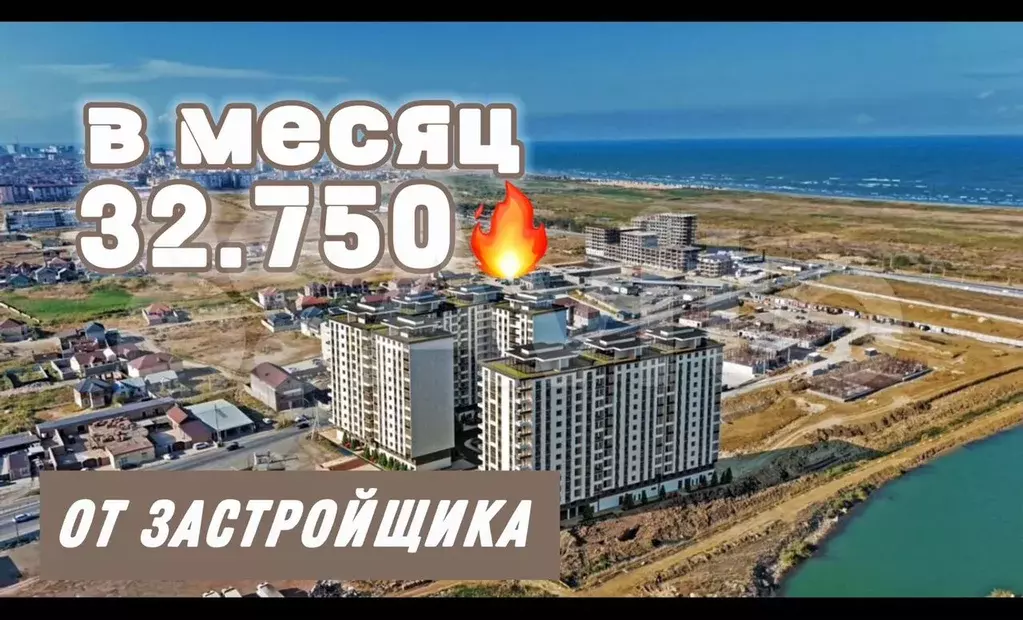 3-к. квартира, 82 м, 2/16 эт. - Фото 0
