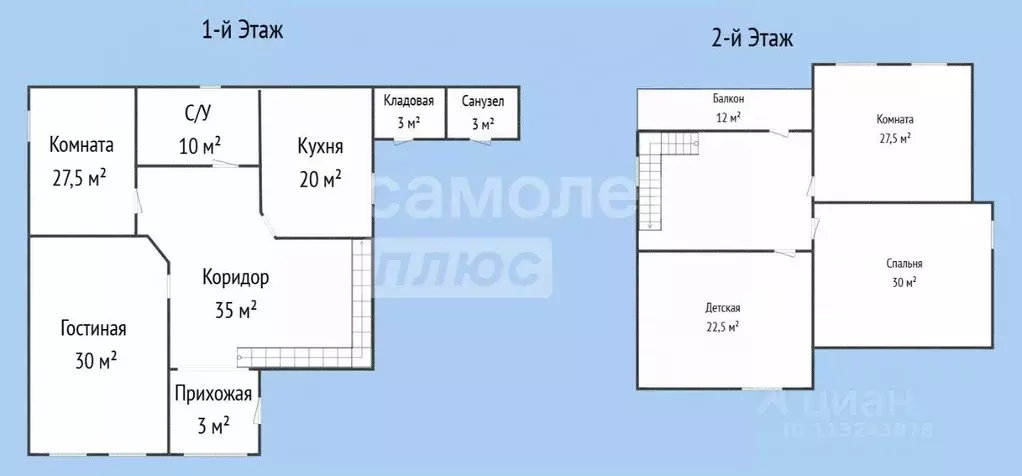 Дом в Дагестан, Махачкала ул. 9-я Акгельная (210 м) - Фото 2
