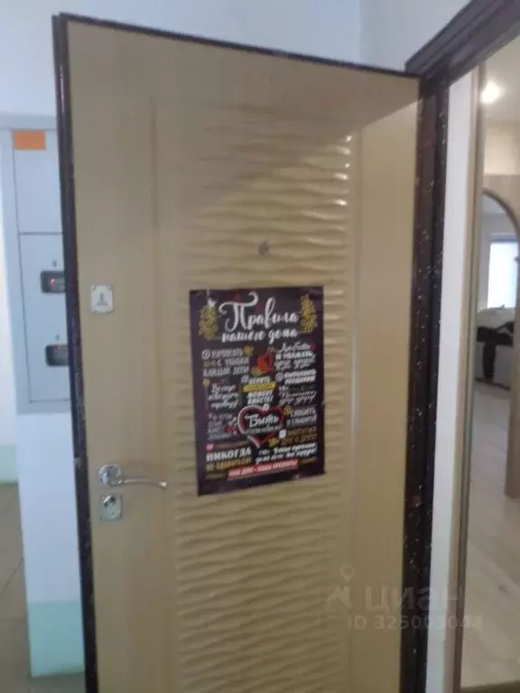 1-к кв. Омская область, Омск ул. Виталия Суровикина, 2 (36.0 м) - Фото 1