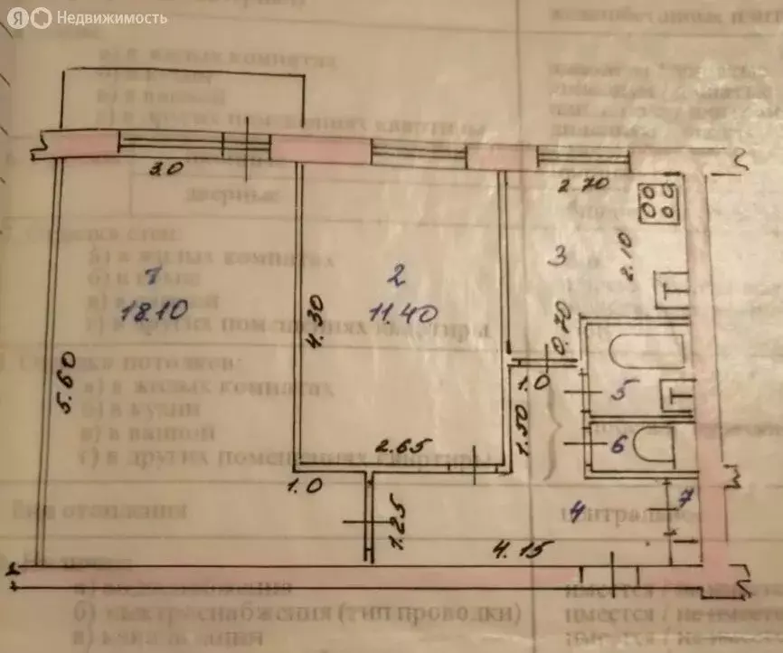 2-комнатная квартира: Казань, улица Лукина, 1А (45.9 м) - Фото 2