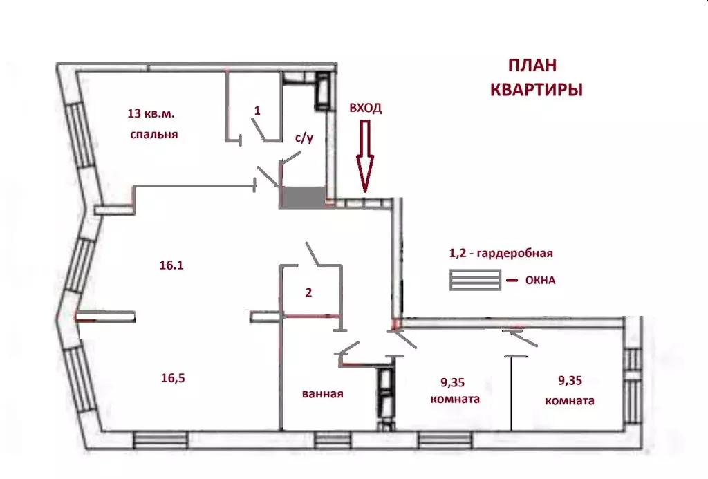 3-комнатная квартира: Москва, Берёзовая аллея, 17к1 (93.5 м) - Фото 1