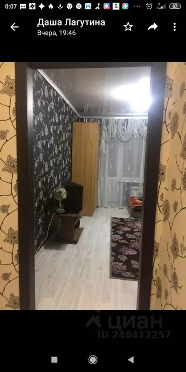 2-к кв. Ростовская область, Таганрог Ленинградская ул., 46 (43.0 м) - Фото 2