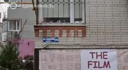 Помещение свободного назначения (157 м) - Фото 2