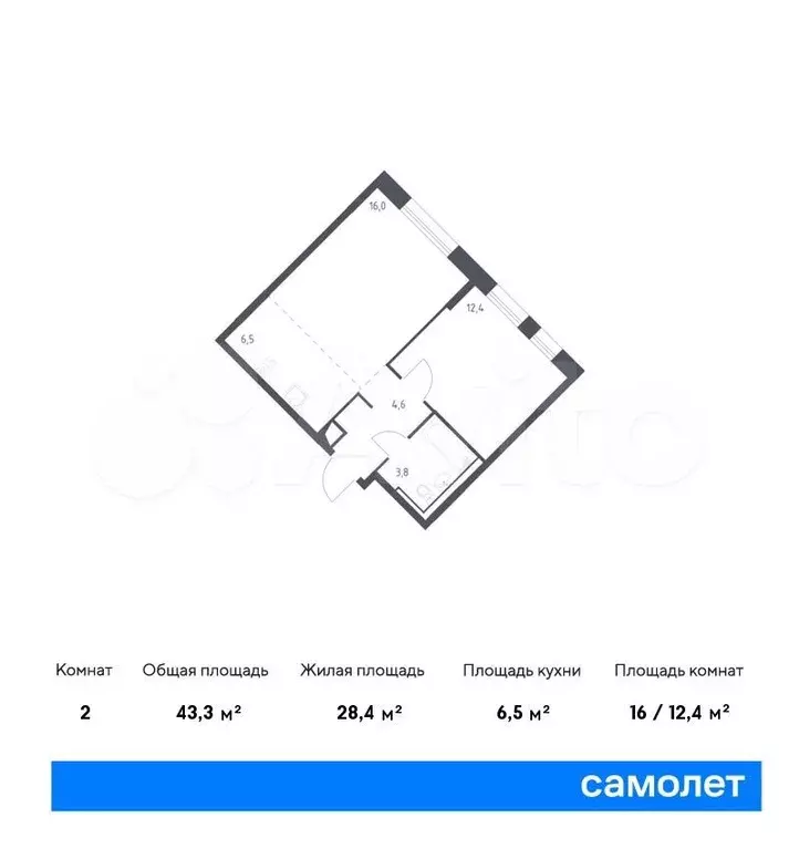 1-к. квартира, 43,3 м, 7/12 эт. - Фото 0