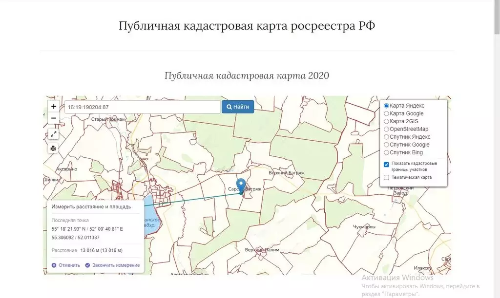 Карта заинска и заинского района