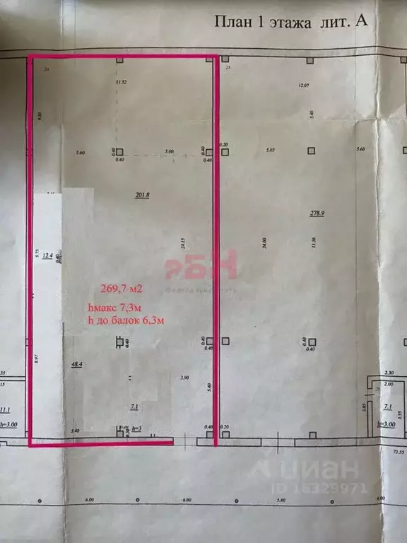 Склад в Самарская область, Самара Кабельная ул., 8Б (270 м) - Фото 1
