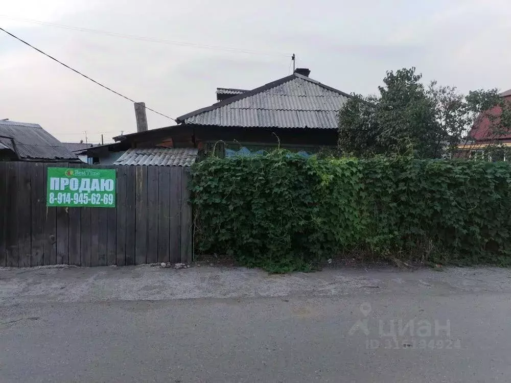 Дом в Иркутская область, Иркутск Тверская ул., 13 (46 м) - Фото 1