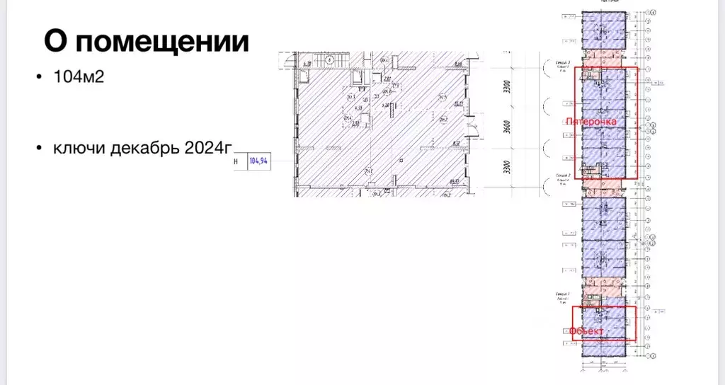 Помещение свободного назначения в Московская область, Ленинский ... - Фото 1