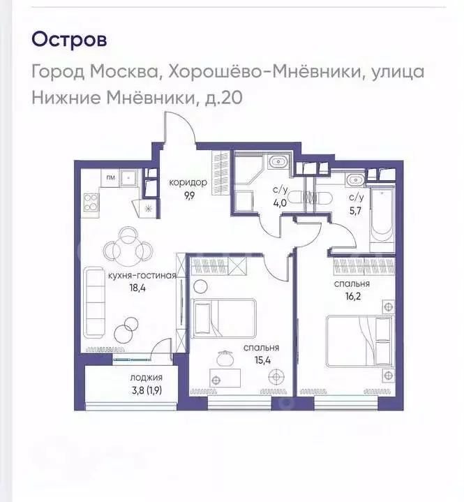 3-к кв. Москва ул. Нижние Мневники, 20 (75.1 м) - Фото 2