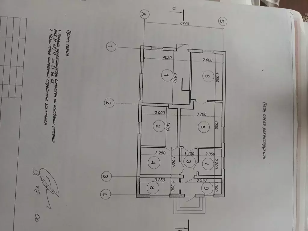 Дом в Краснодарский край, Ейск ул. Карла Либкнехта, 63 (75 м) - Фото 1