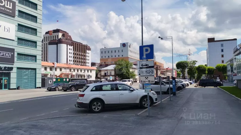Торговая площадь в Тюменская область, Тюмень ул. Герцена, 86А (275 м) - Фото 1