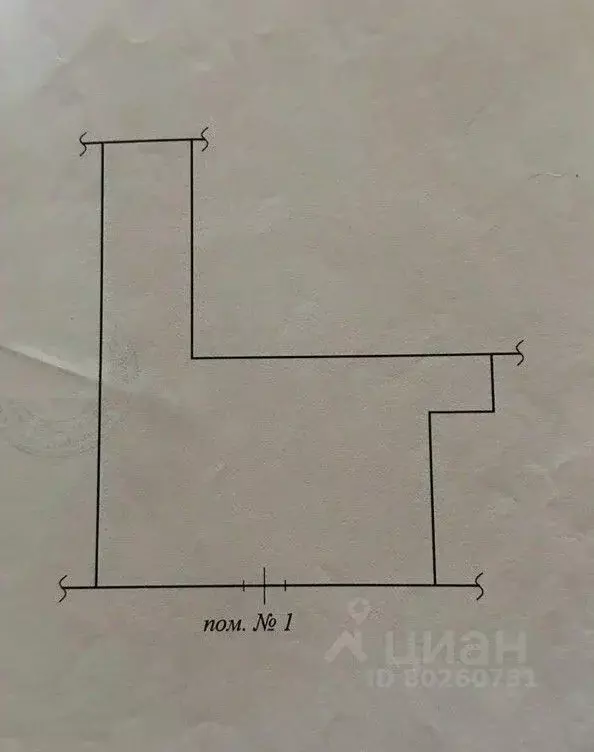 Помещение свободного назначения в Приморский край, Уссурийск Садовая ... - Фото 2