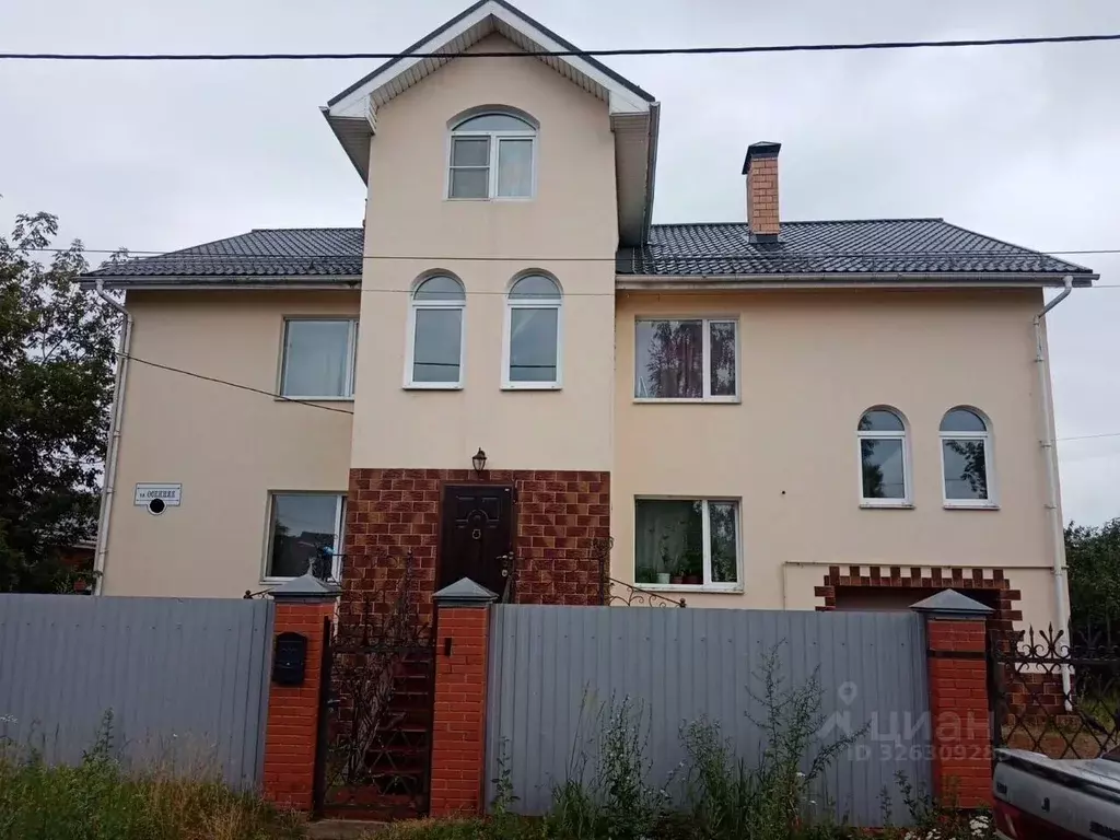 Дом в Московская область, Воскресенск городской округ, д. Маришкино ... - Фото 1