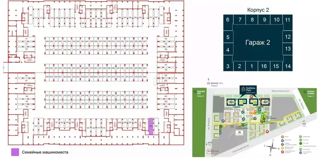 Гараж в Санкт-Петербург Манчестерская ул., 5к1 (27 м) - Фото 1