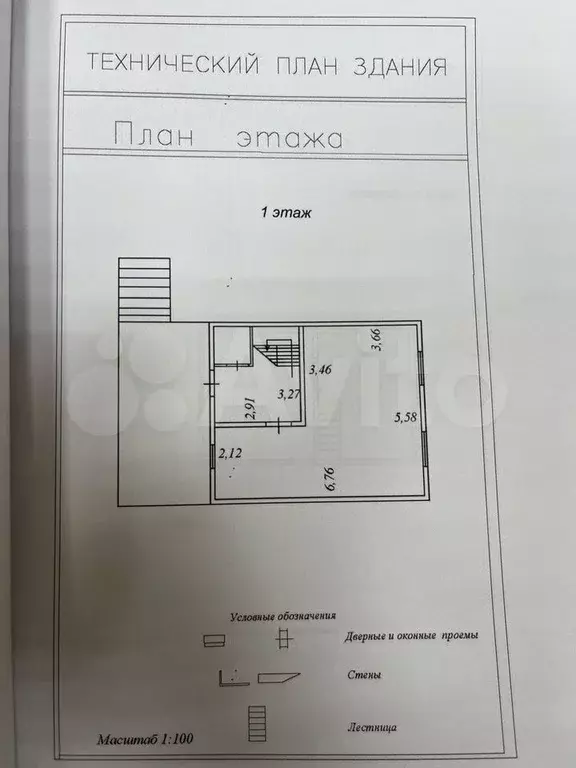 Дача 50 м на участке 6 сот. - Фото 0