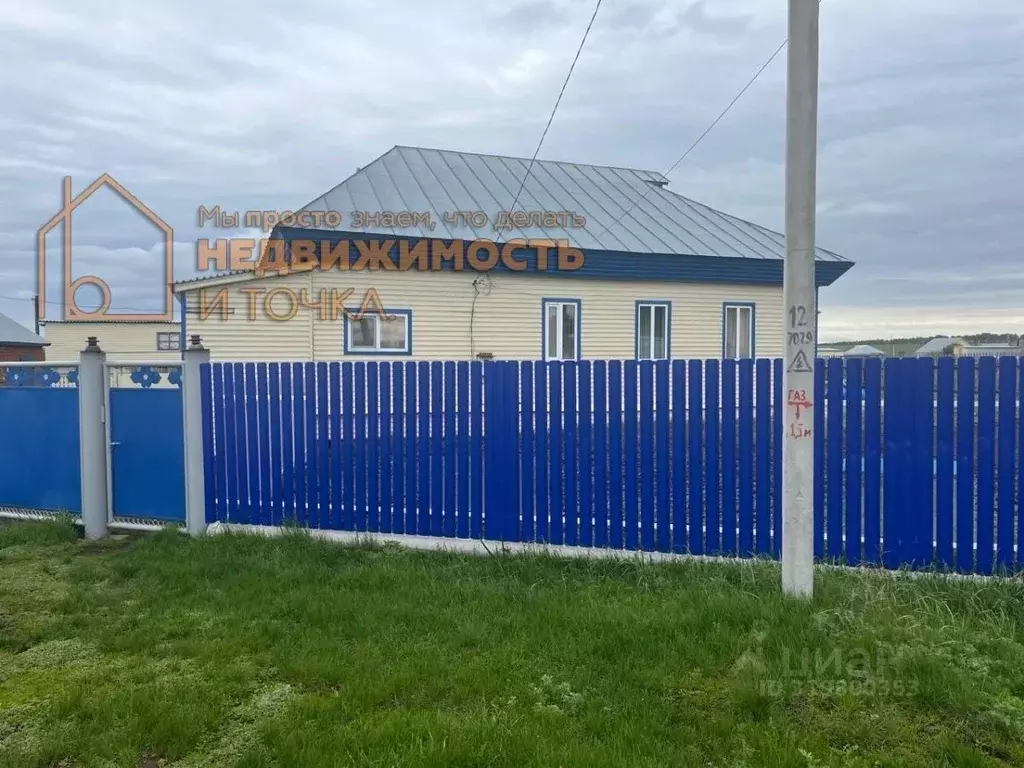 Дом в Башкортостан, Чекмагушевский район, Имянликулевский сельсовет, ... - Фото 0