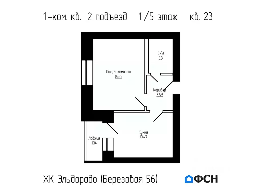 1-к кв. Тамбовская область, Тамбов городской округ, д. Перикса ул. ... - Фото 0