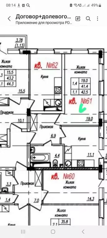 1-к кв. Тамбовская область, Тамбов Колхозная ул., 1Ак3 (41.8 м) - Фото 2