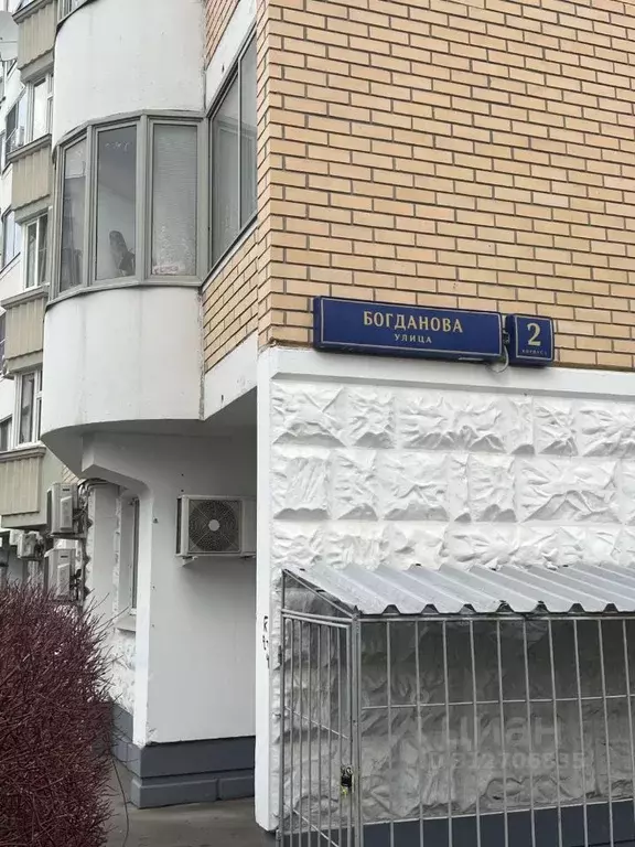 5-к кв. Москва ул. Богданова, 2к1 (115.0 м) - Фото 1