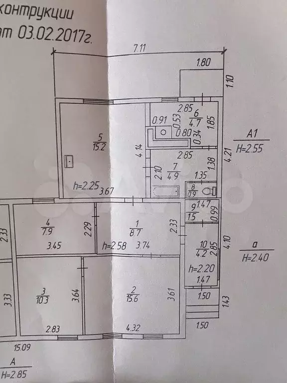 Дом 78,7 м на участке 6 сот. - Фото 0