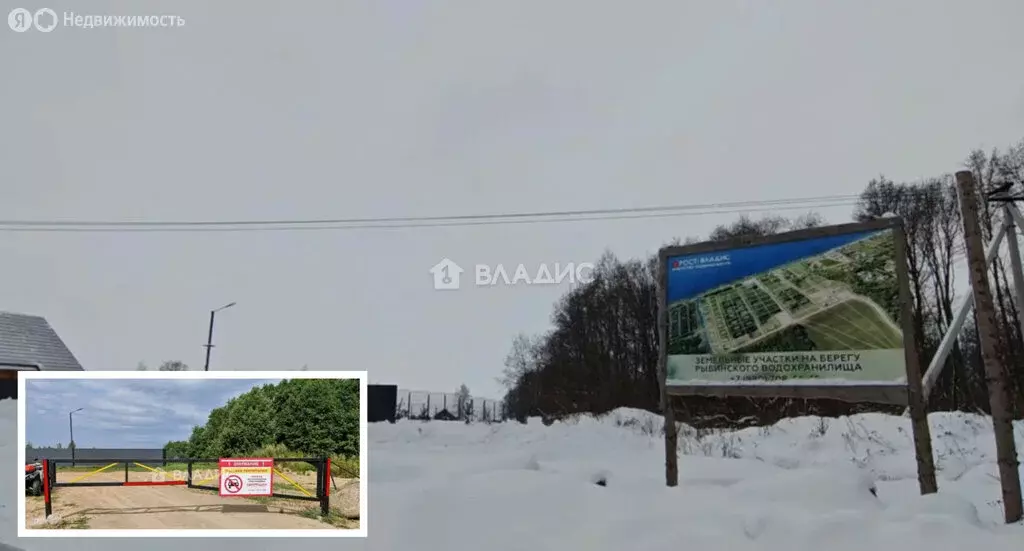 Участок в Ярославская область, Рыбинский муниципальный округ, деревня ... - Фото 1