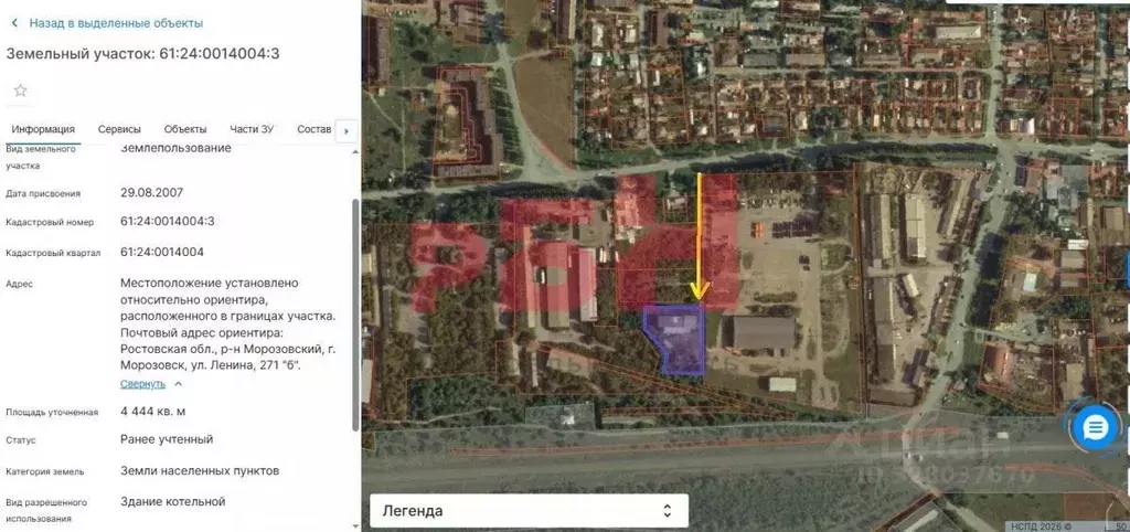 Производственное помещение в Ростовская область, Морозовск ул. Ленина, ... - Фото 2