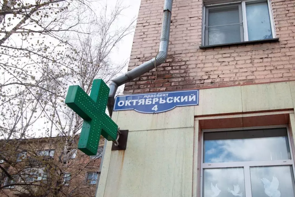 Помещение свободного назначения в Кемеровская область, Новокузнецк ... - Фото 0
