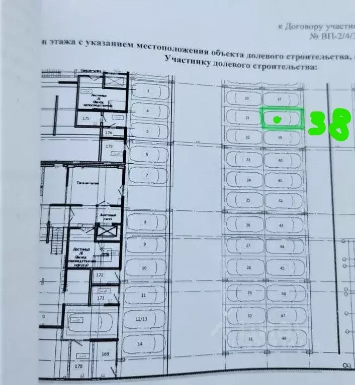 Гараж в Ростовская область, Ростов-на-Дону ул. Вересаева, 102Г (13 м) - Фото 2