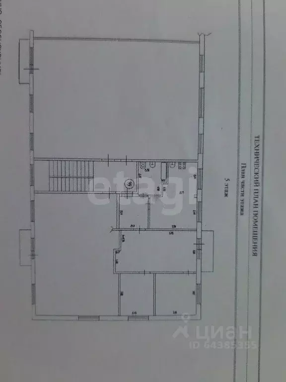 4-к кв. Алтайский край, Заринск просп. Строителей, 29/3 (60.0 м) - Фото 2